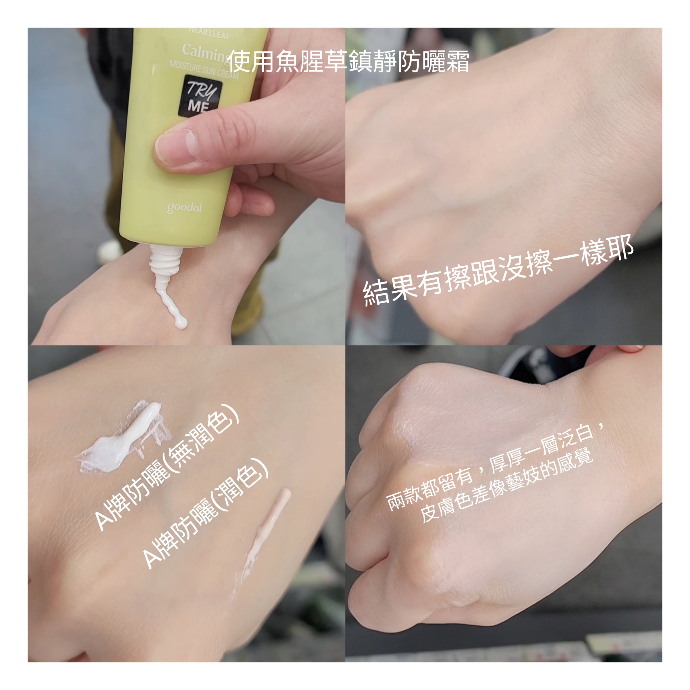 B612_20230614_164526_665