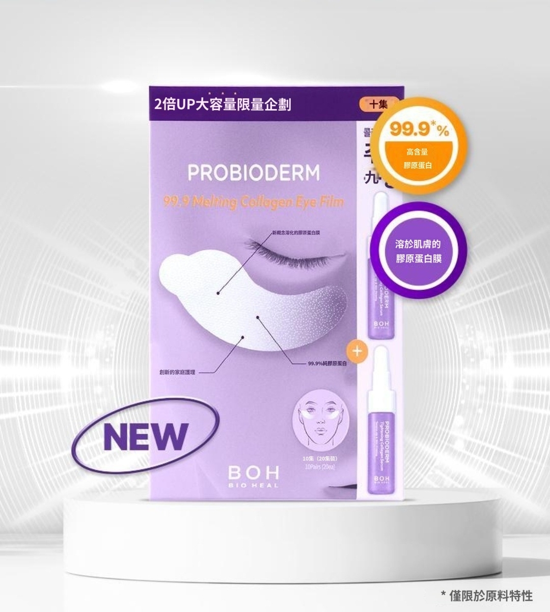 papago_1725599332973