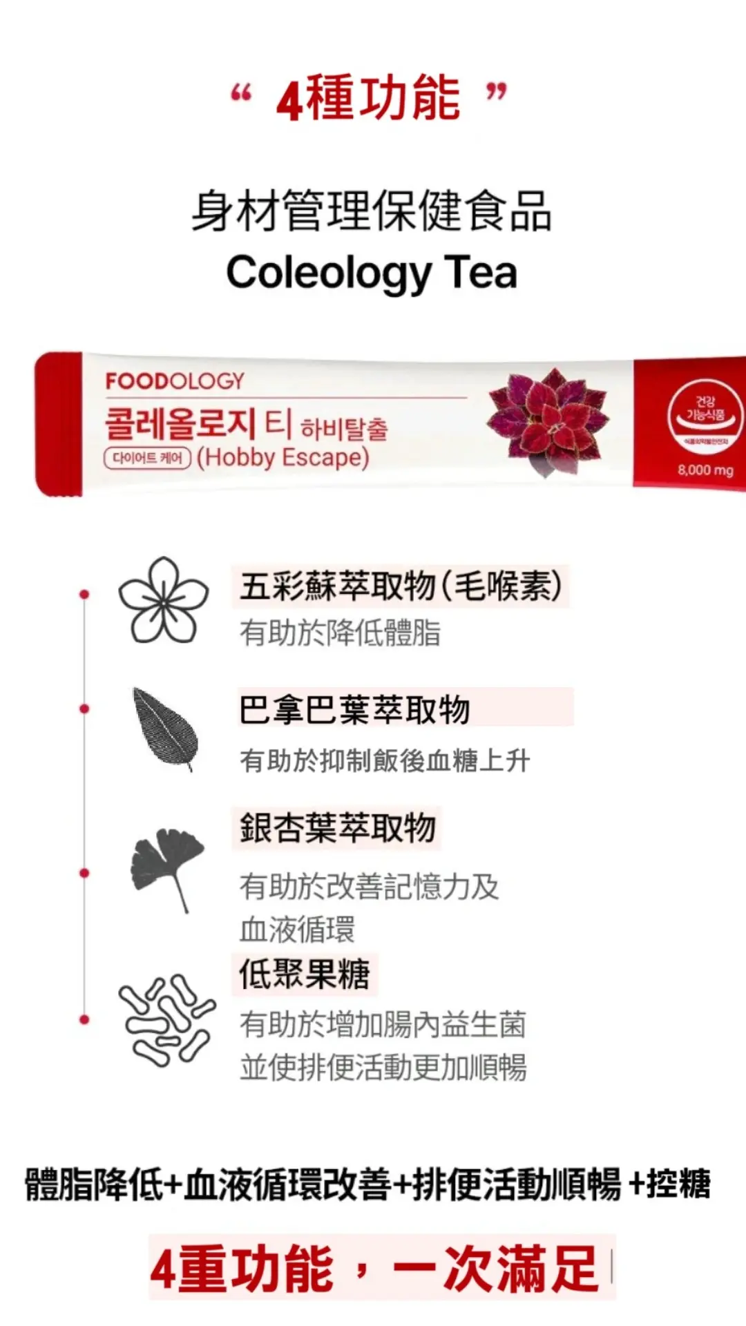 IMG_20240907_032602_485