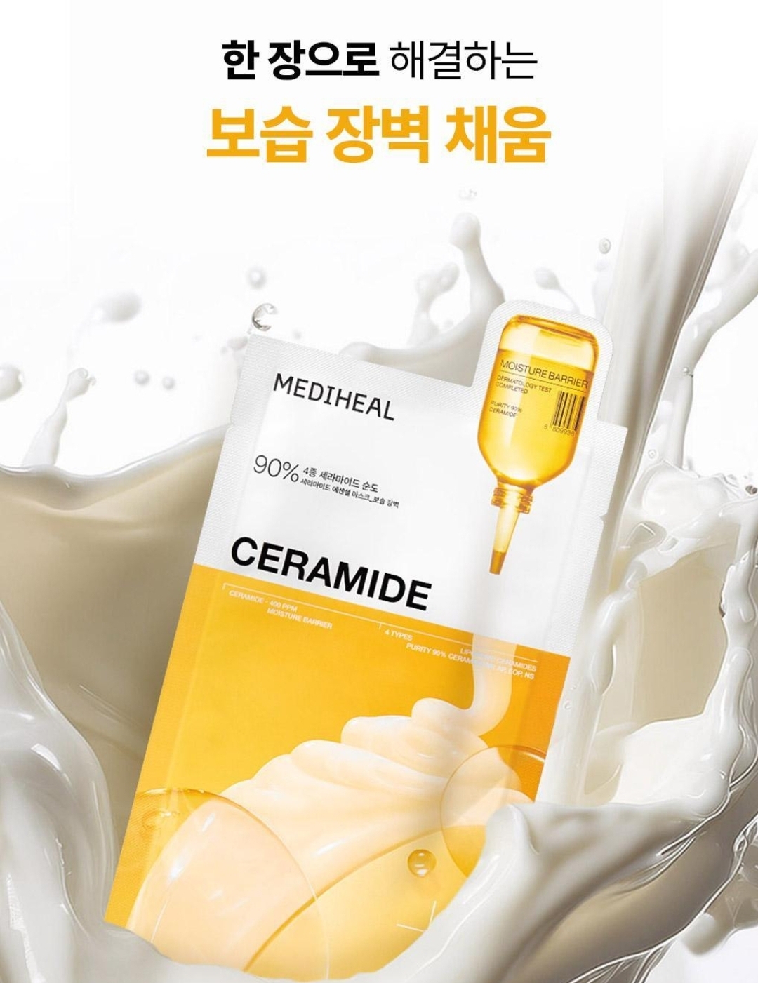 Screenshot_20241020_115003