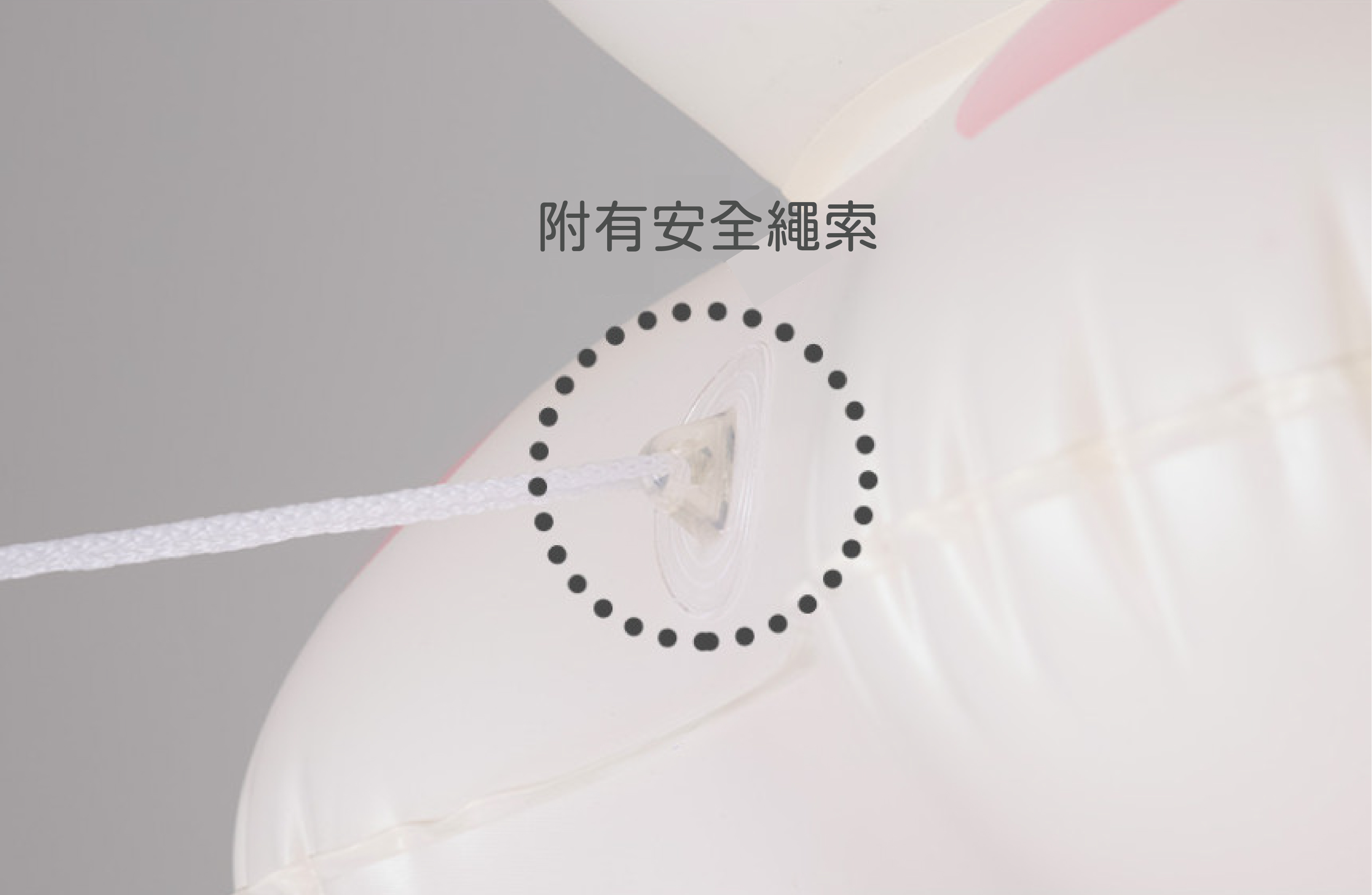 安全繩索3-01