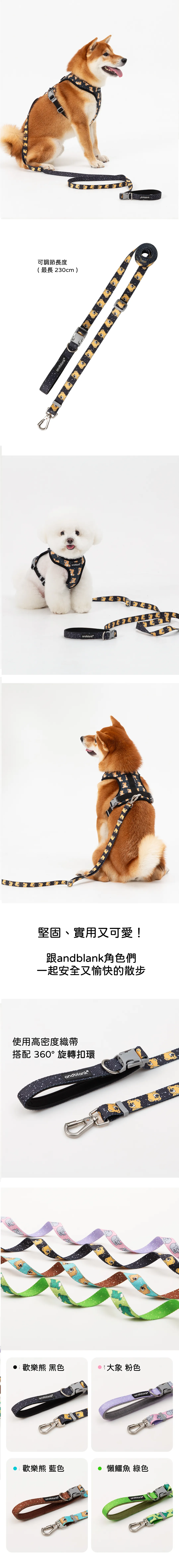 歡樂熊黑牽繩-100