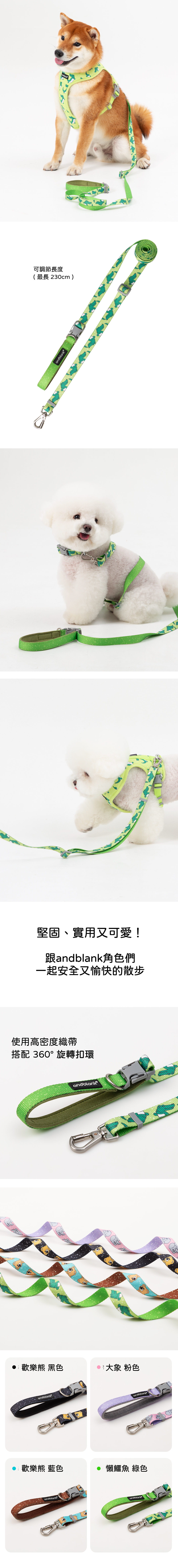 歡樂熊黑牽繩-100