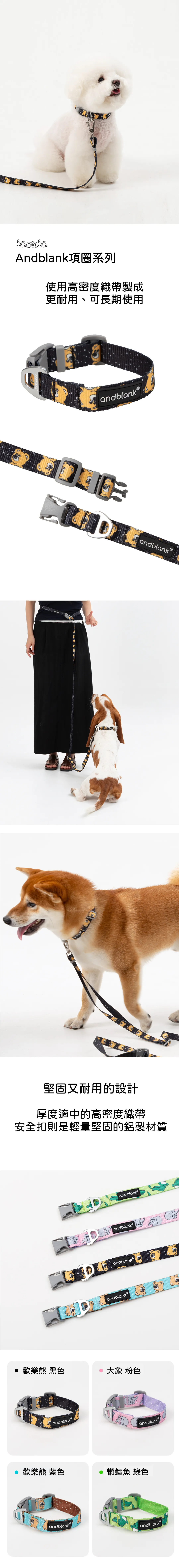 歡樂熊黑像圈1-100