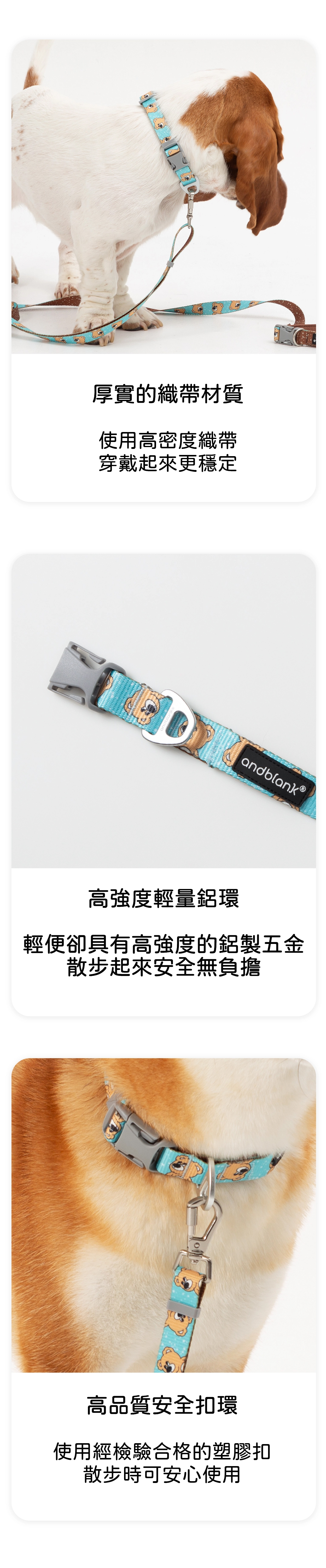 歡樂熊藍項圈-100