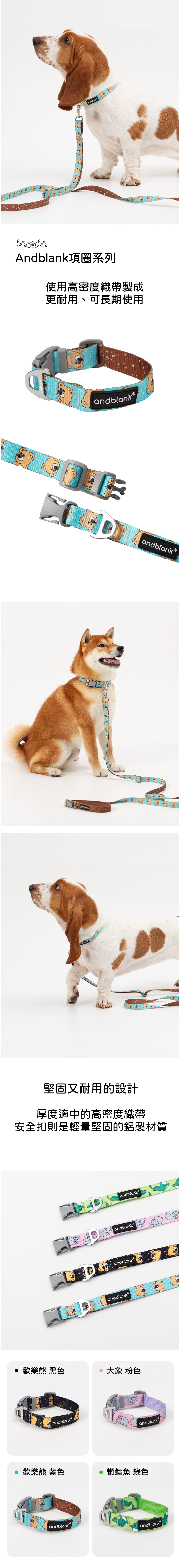 歡樂熊藍項圈2-100