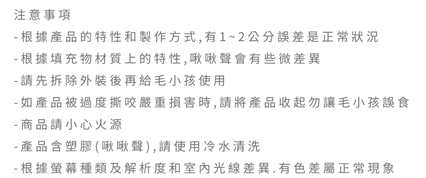 螢幕擷取畫面 2025-11-13 144445