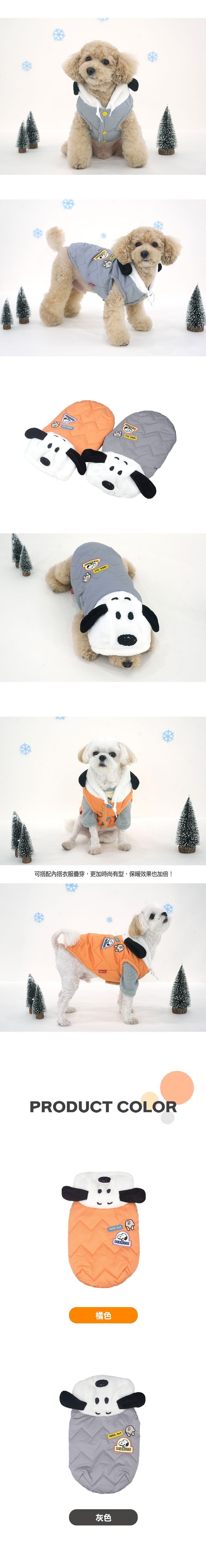 imgi_13_P-141.-史努比連帽寵物保暖衣_2