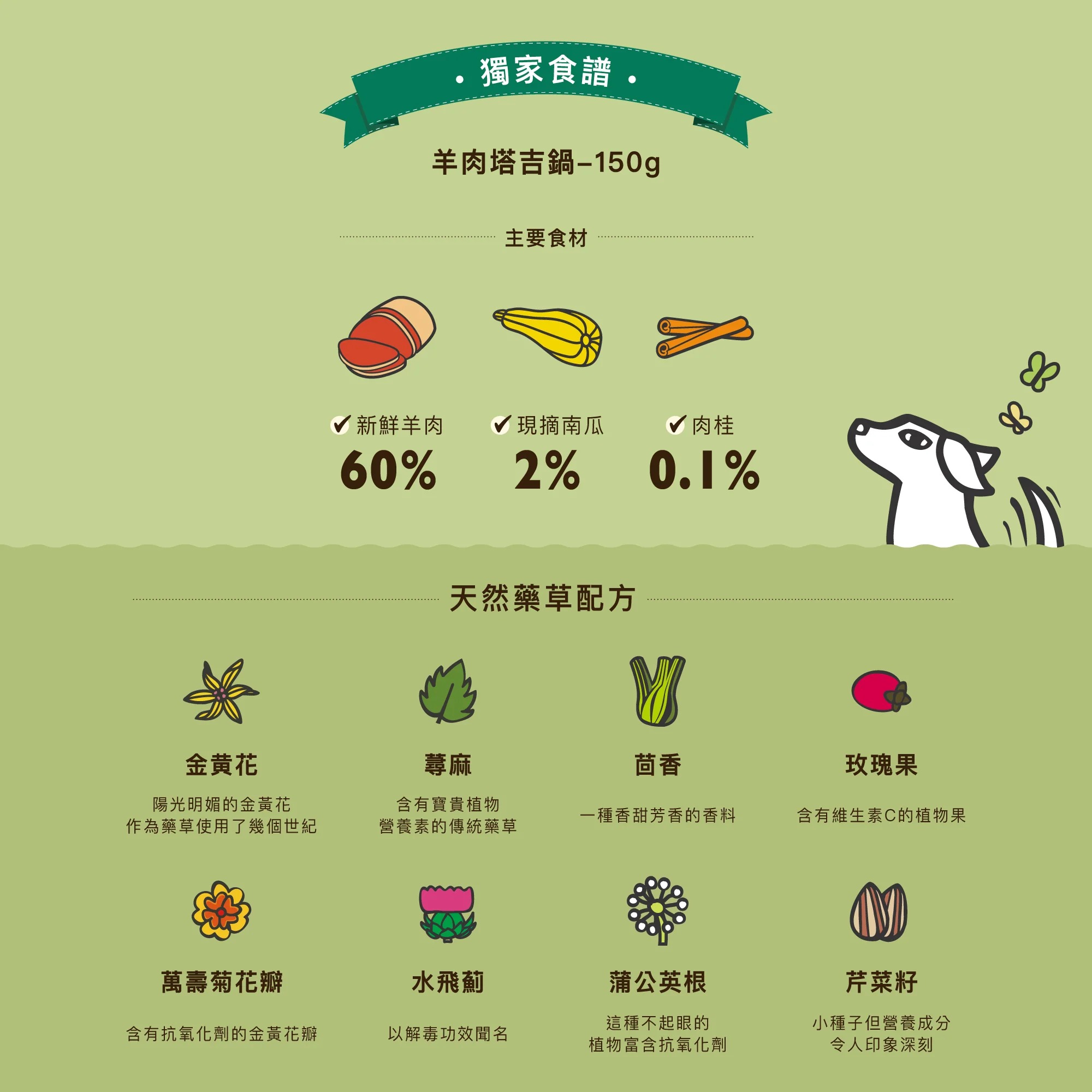 imgi_12_LambTagine-2