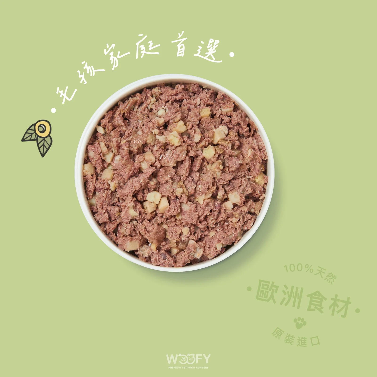 imgi_116_RestUpRecipe-3