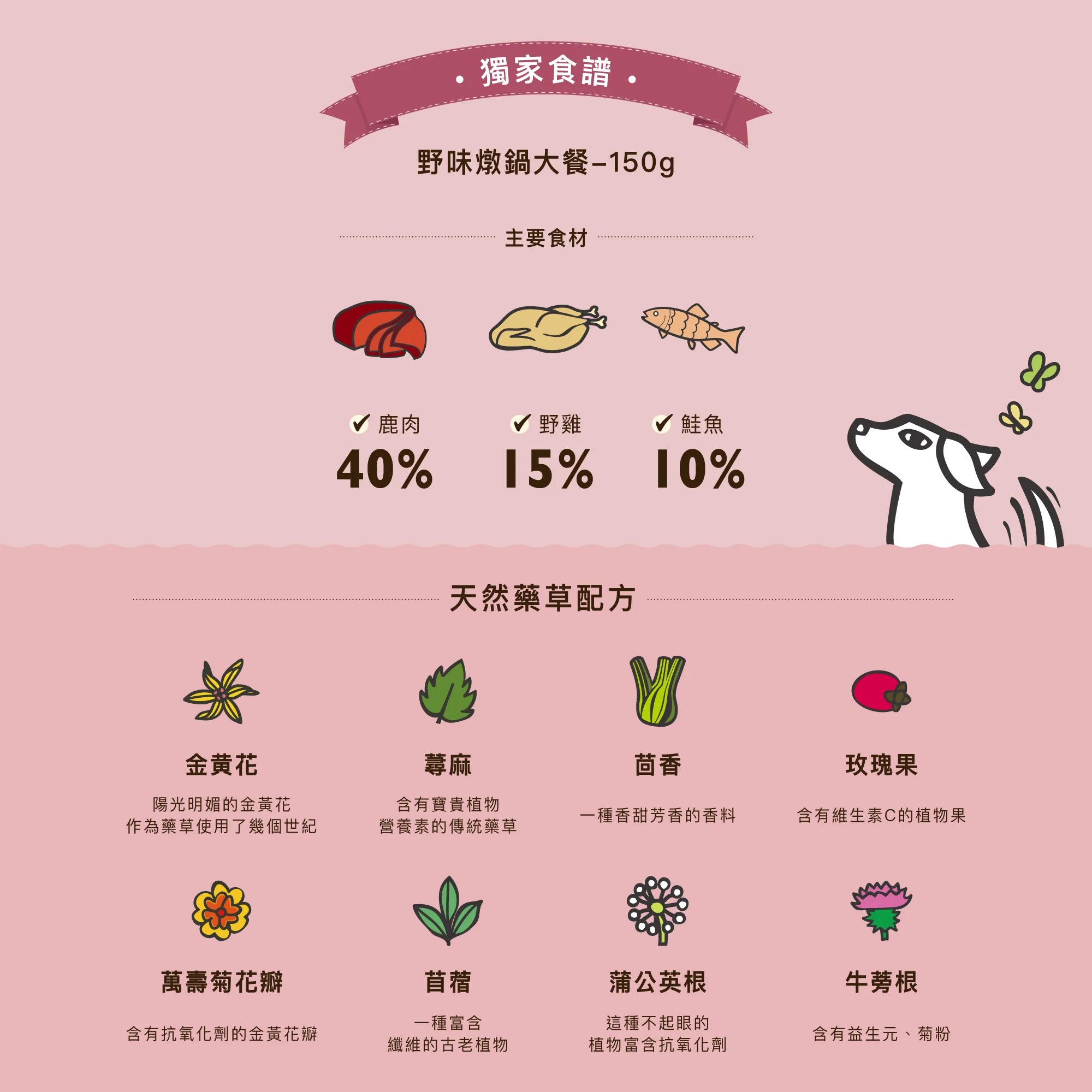 imgi_5_WildCampfireStew-web