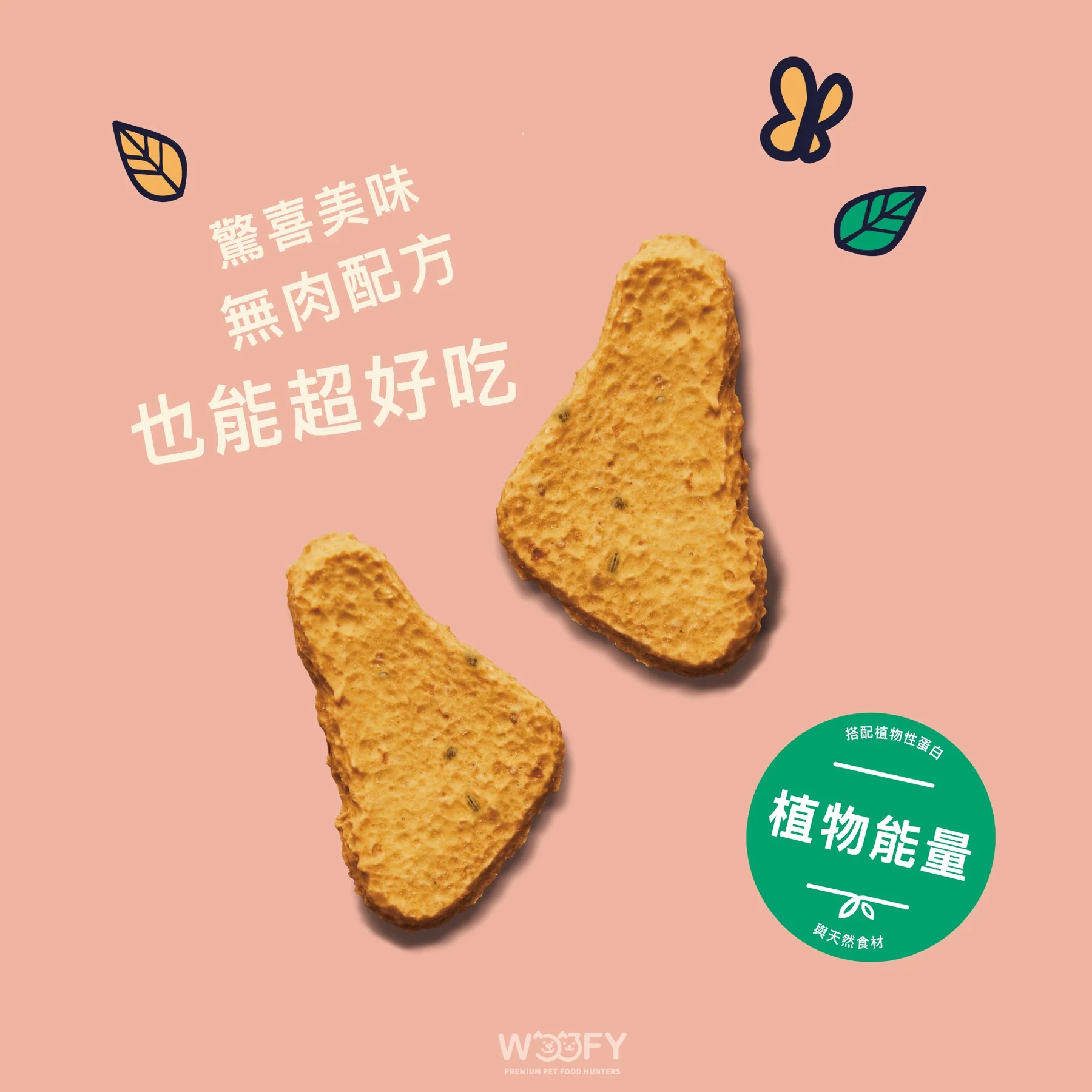 imgi_26_mango-3_487274f5-748e-41ff-b882-d7a96f94bda8