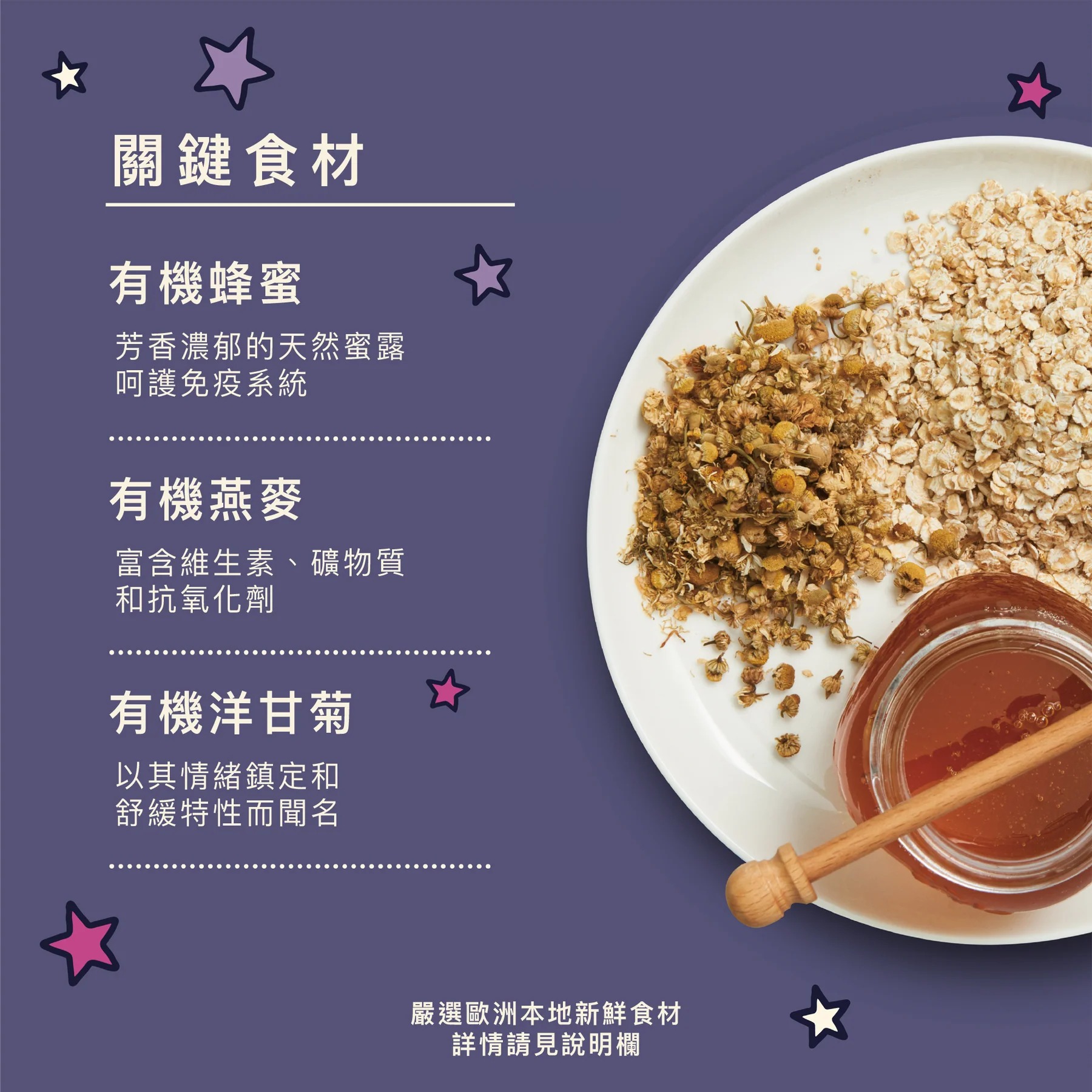 imgi_65_BedtimeBiscuits2_69578d30-00d3-455b-a221-c09de2e088ee