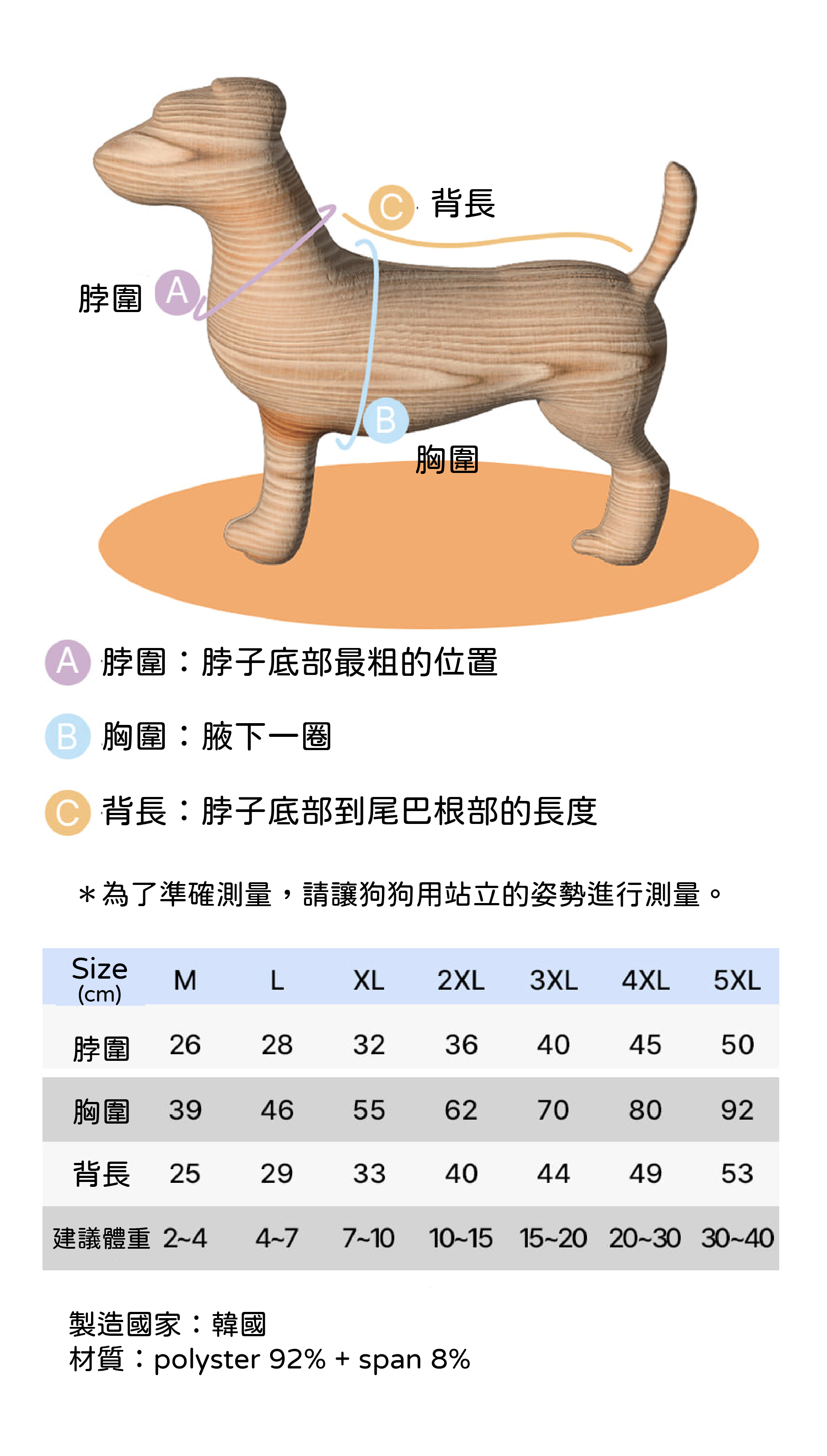 四角一尺寸8C94EBAFBCEC868CEBA7A4EC82ACEC9DB4ECA688ED919C-03