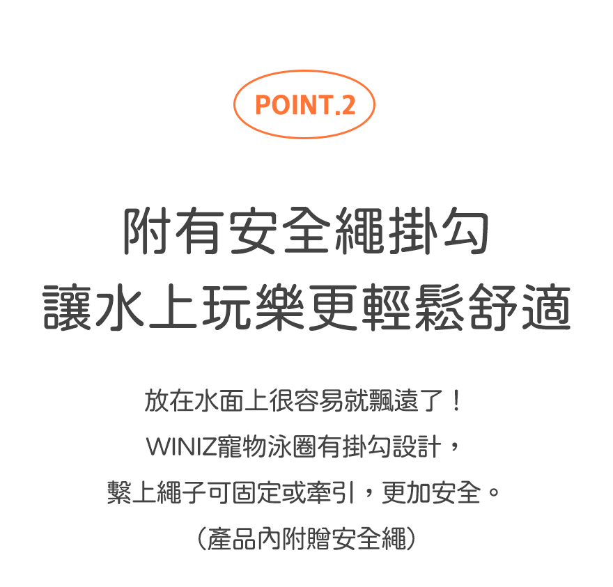 骨頭泳圈-1_10