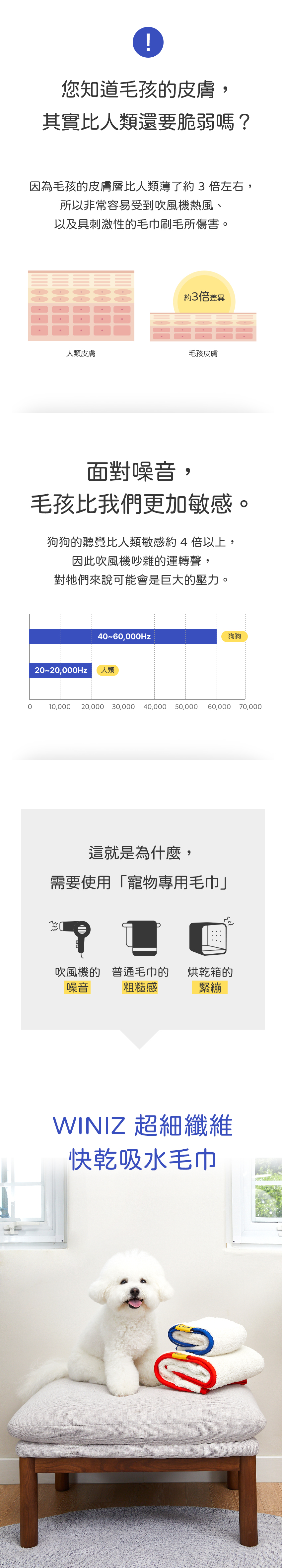 毛巾-1_05