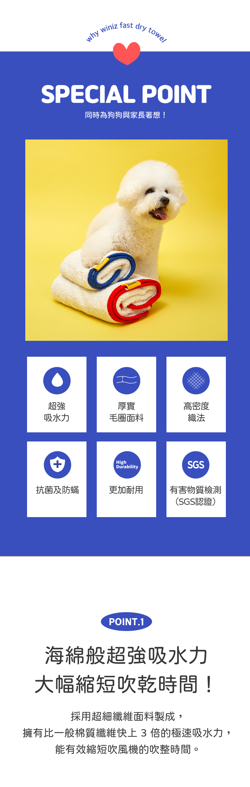 毛巾-1_07