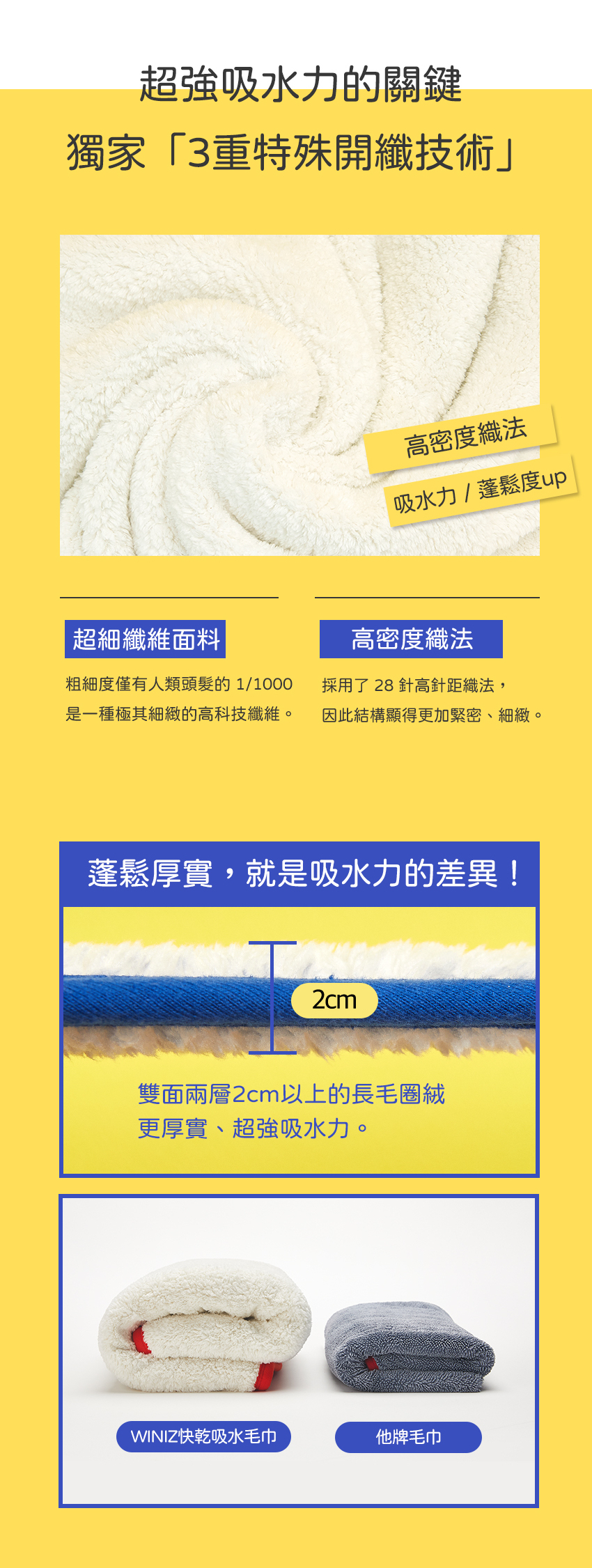 毛巾-1_09拷貝