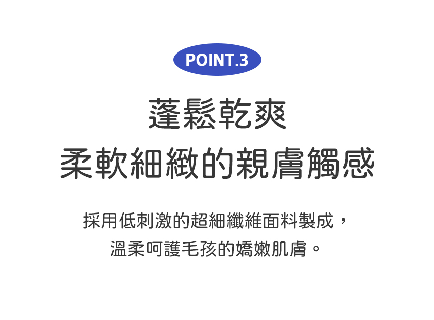 毛巾_2_04