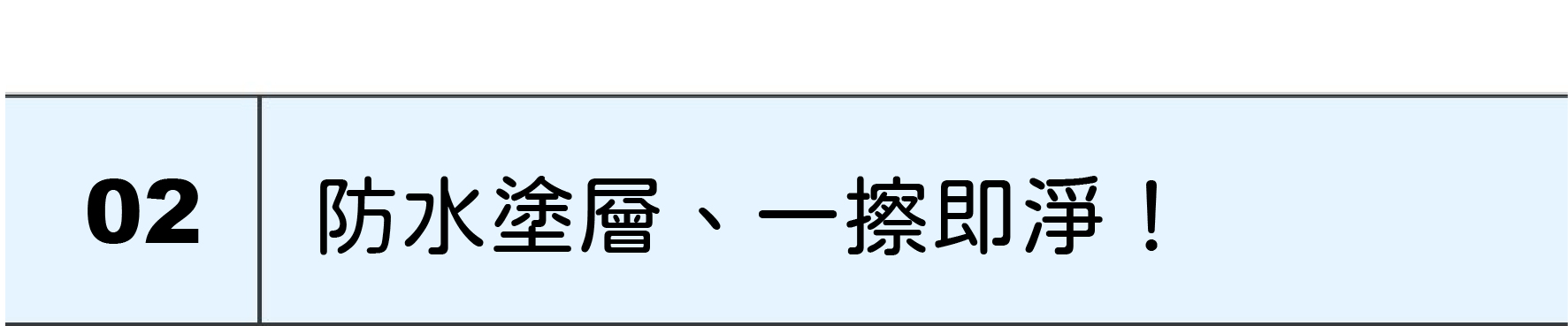 涼墊-3-03