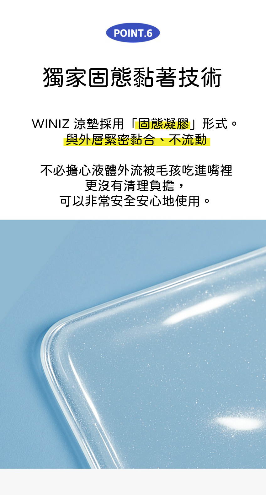 工作區域 2
