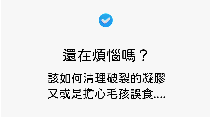 工作區域 4-100