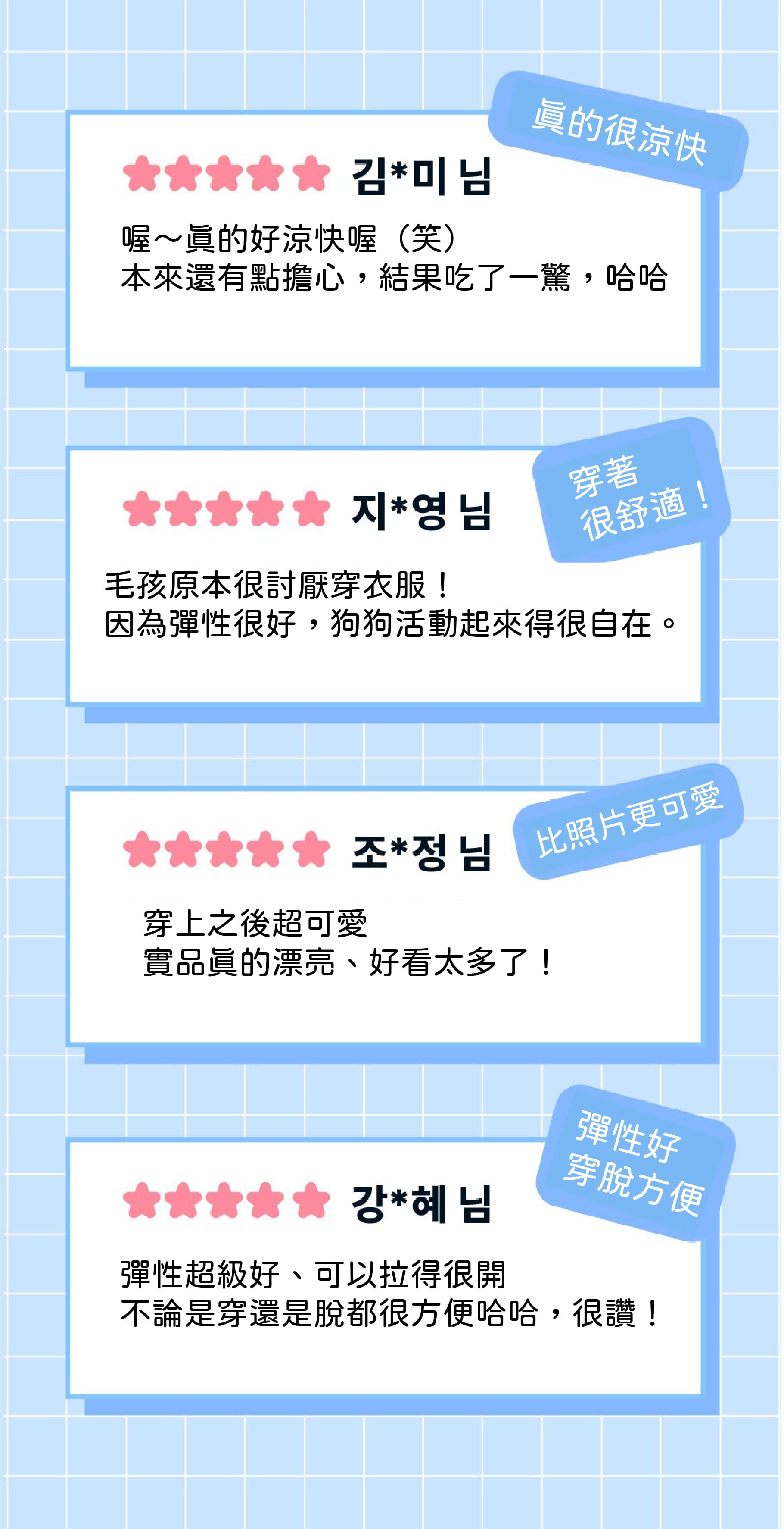涼感衣說明_1-02
