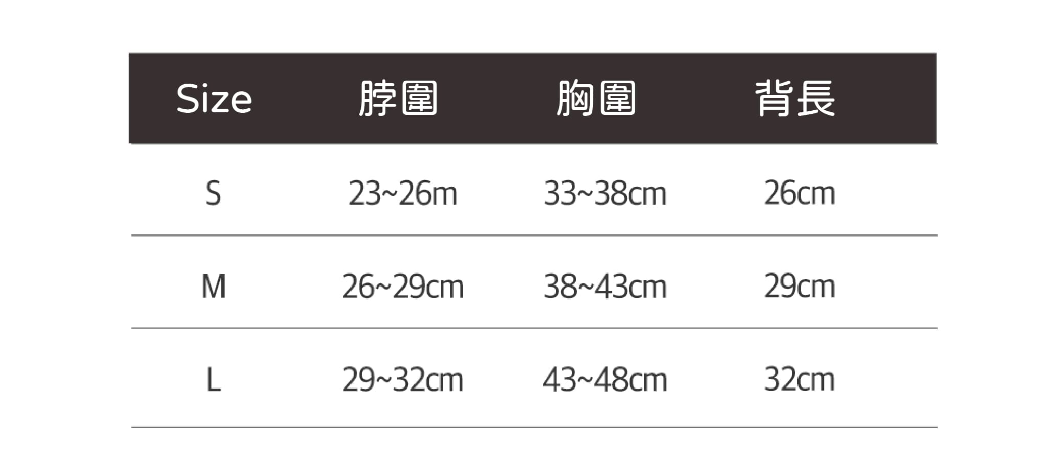 涼感衣說明-2-03