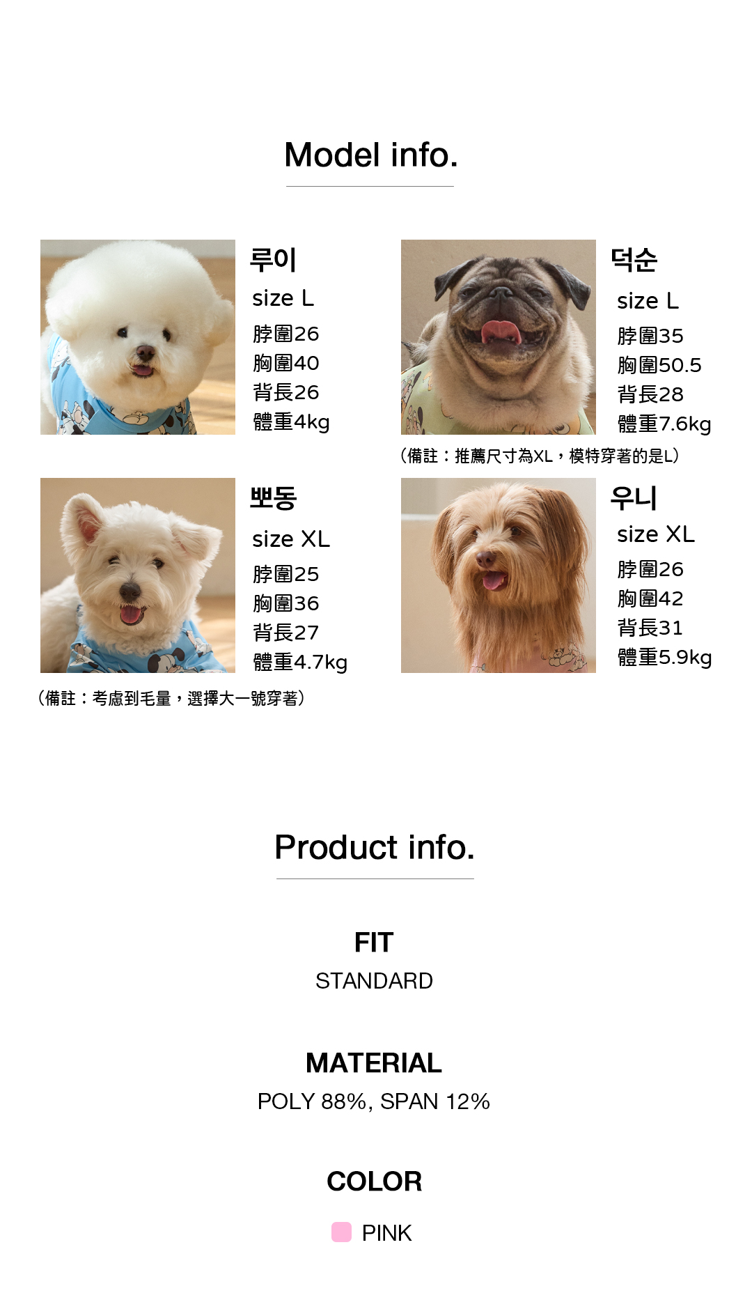 工作區域 2-100