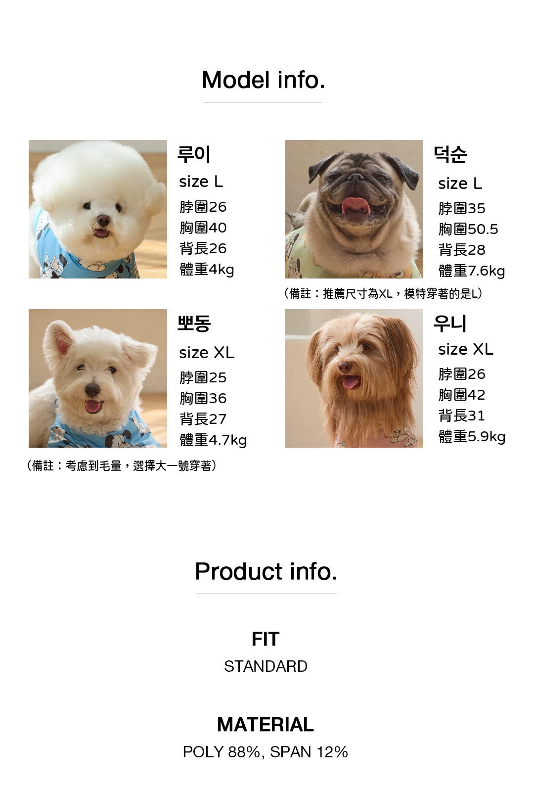 工作區域 2-100