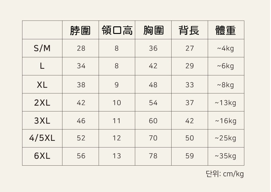 豹紋4-100