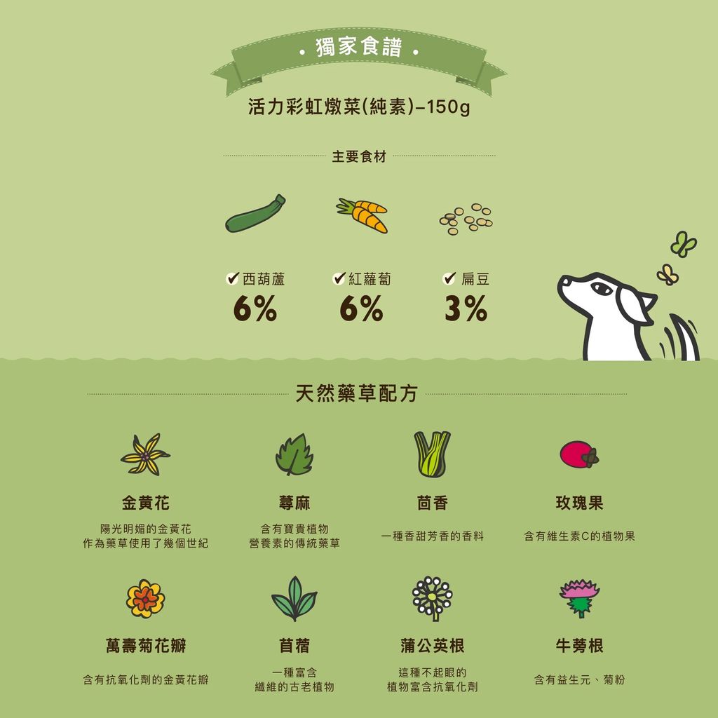 imgi_5_VibrantRainbowStew-2