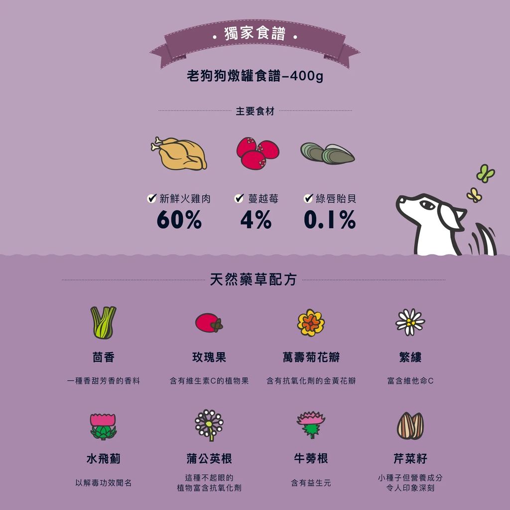 imgi_108_SeniorRecipe400-2