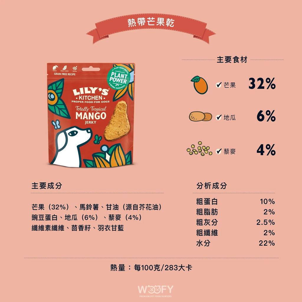 imgi_25_mango-2_ff9e8018-8396-4221-b615-7bbe4c865561