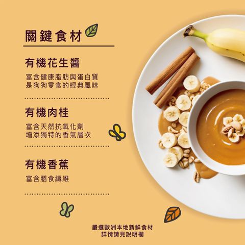 imgi_8_BreaktimeBiscuits2