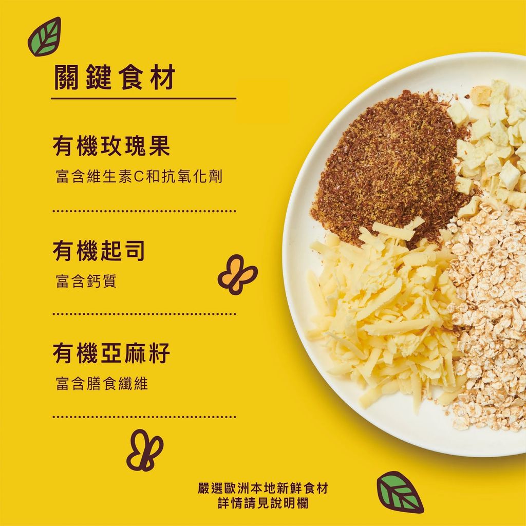 imgi_8_TrainingTreats2