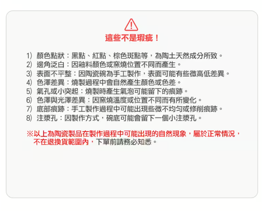 螢幕擷取畫面 2025-10-22 194553