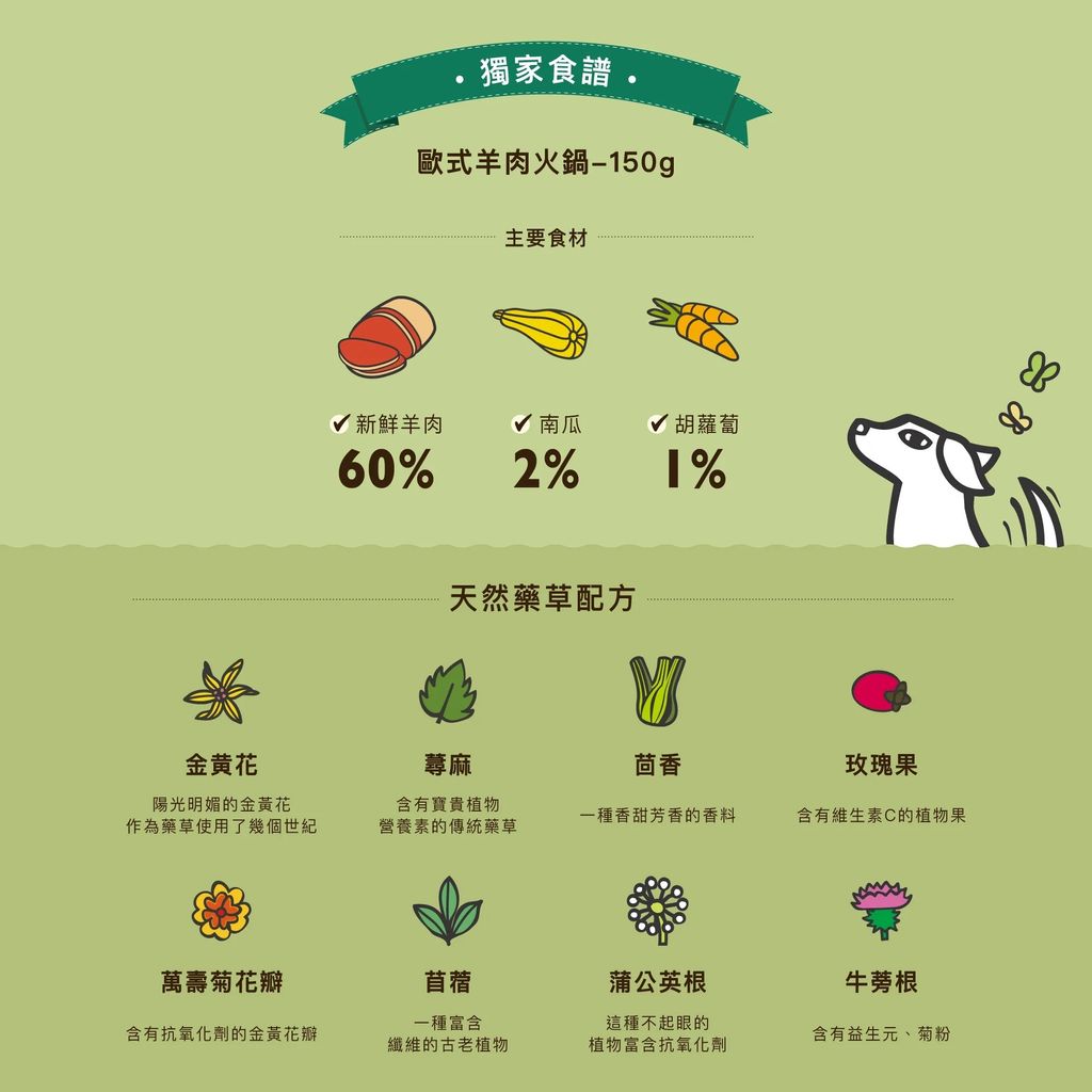 imgi_11_LambHotpot-2