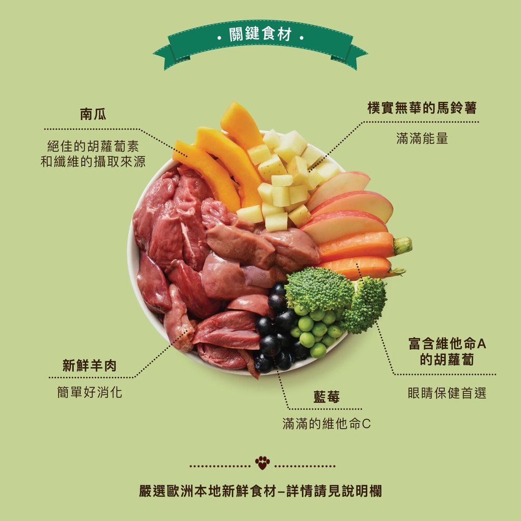 imgi_10_LambHotpot-1