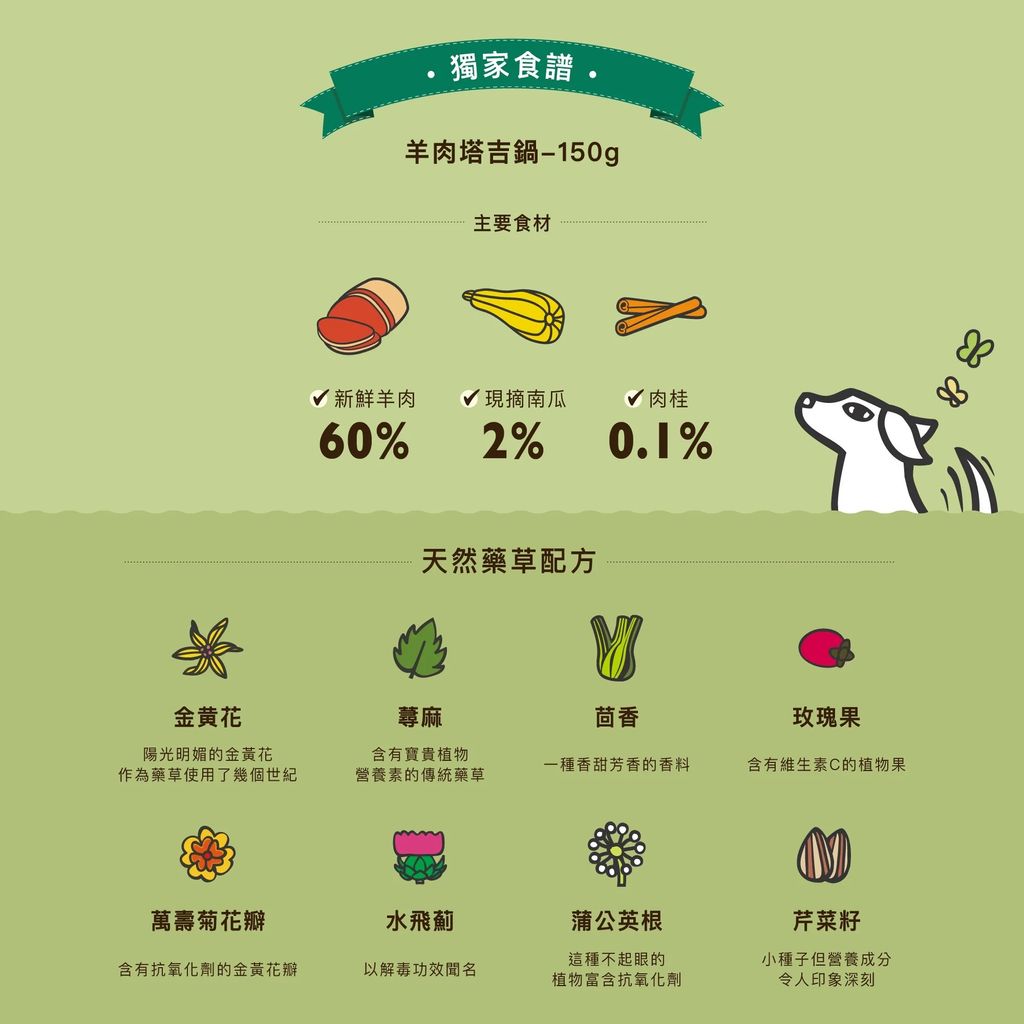 imgi_6_LambTagine-2 (1)