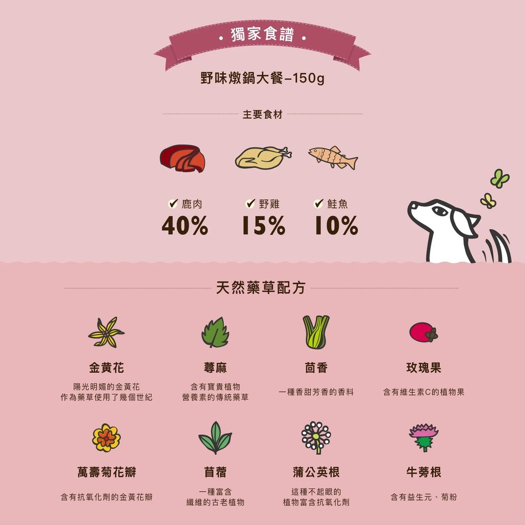 imgi_5_WildCampfireStew-web