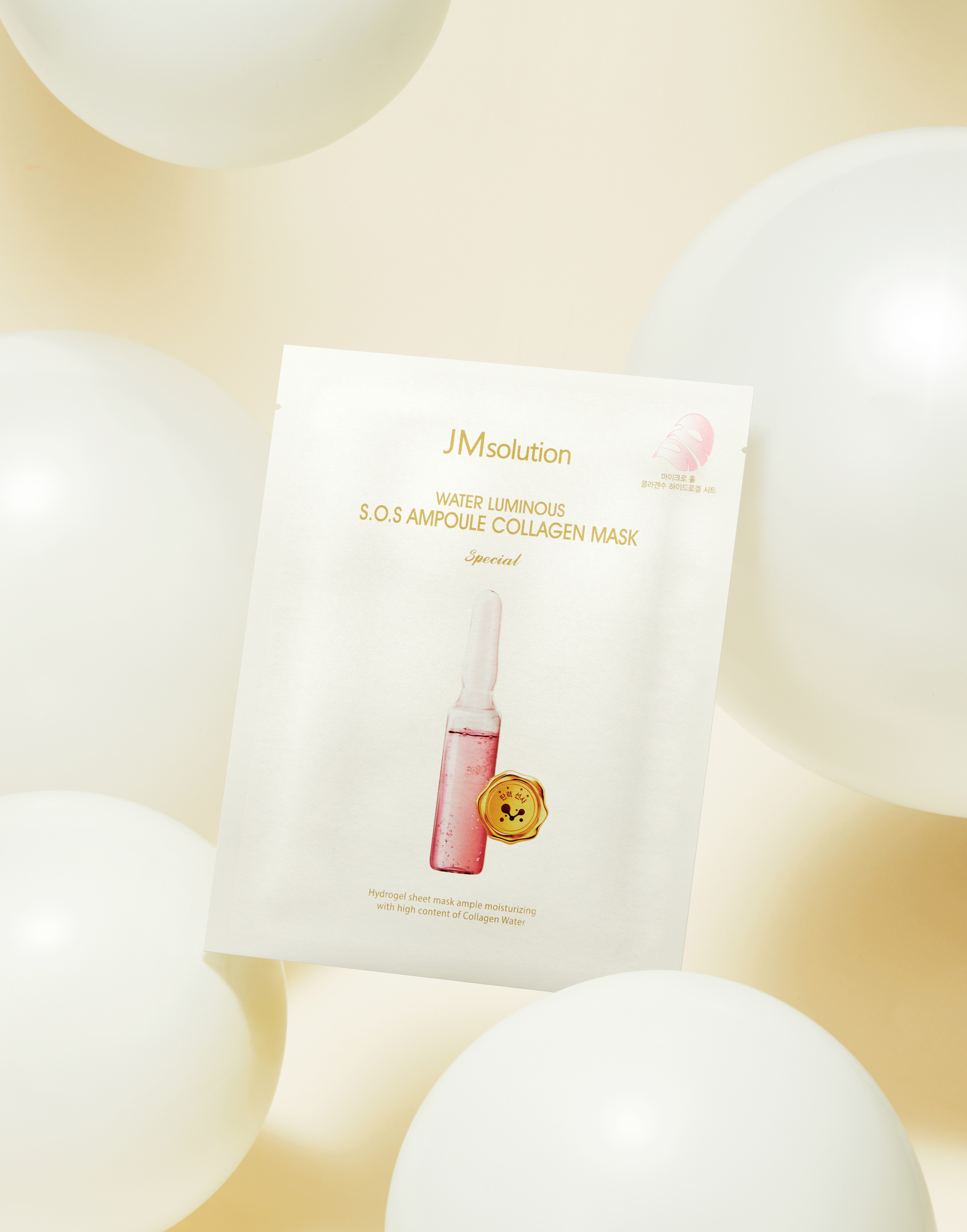 제이엠솔루션 물광 에스오에스 앰플 콜라겐 마스크 스페셜-5