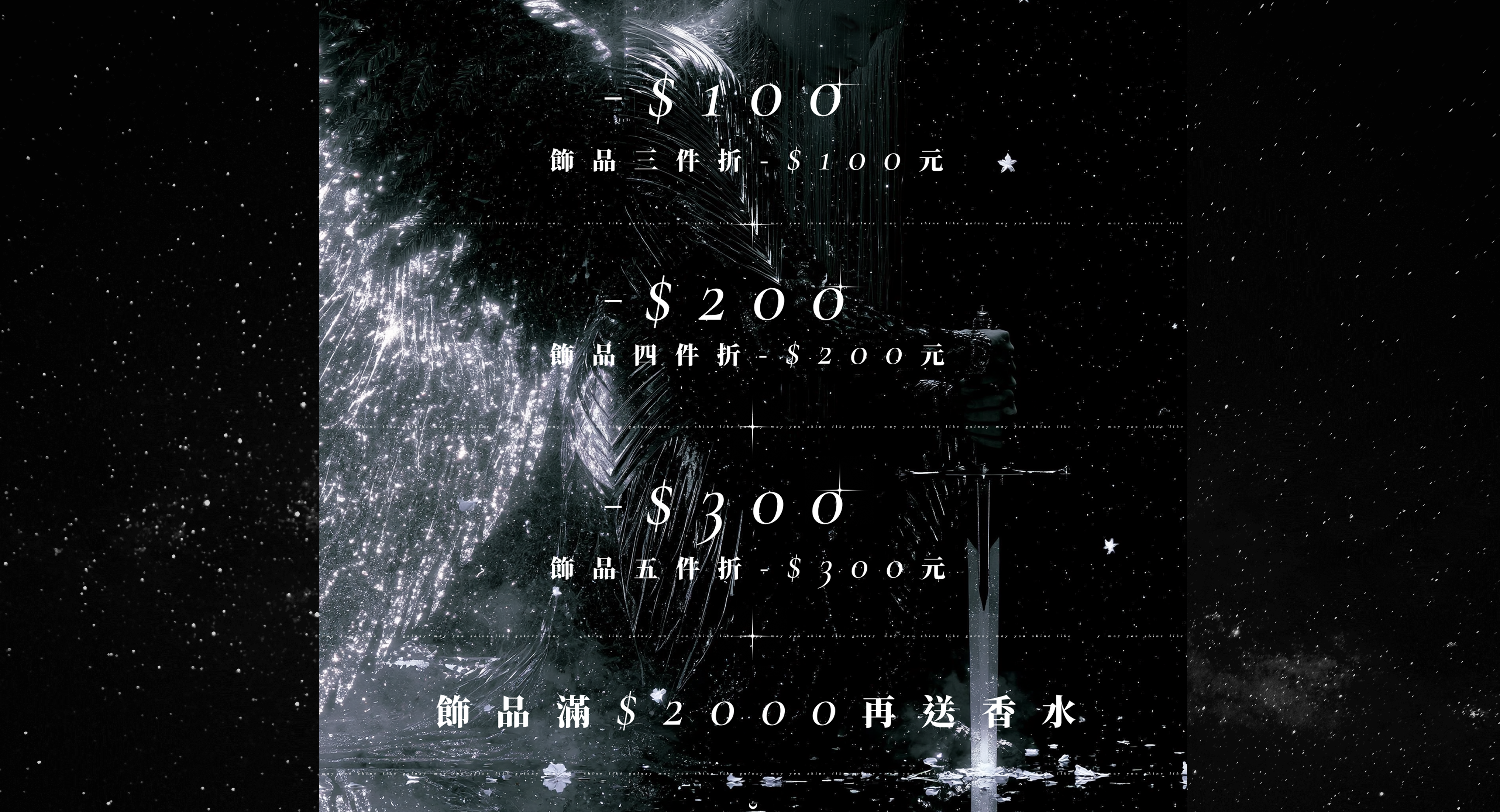 ØMNIVERXY 永宙 | 