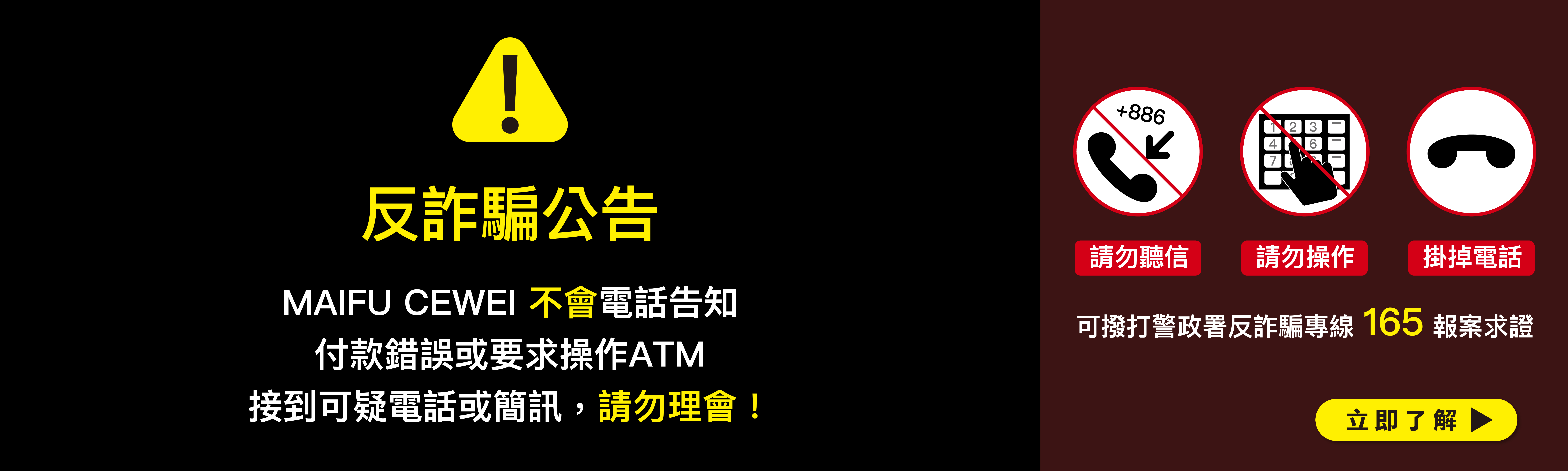  | MAIFU CEWEI 官方線上旗艦店