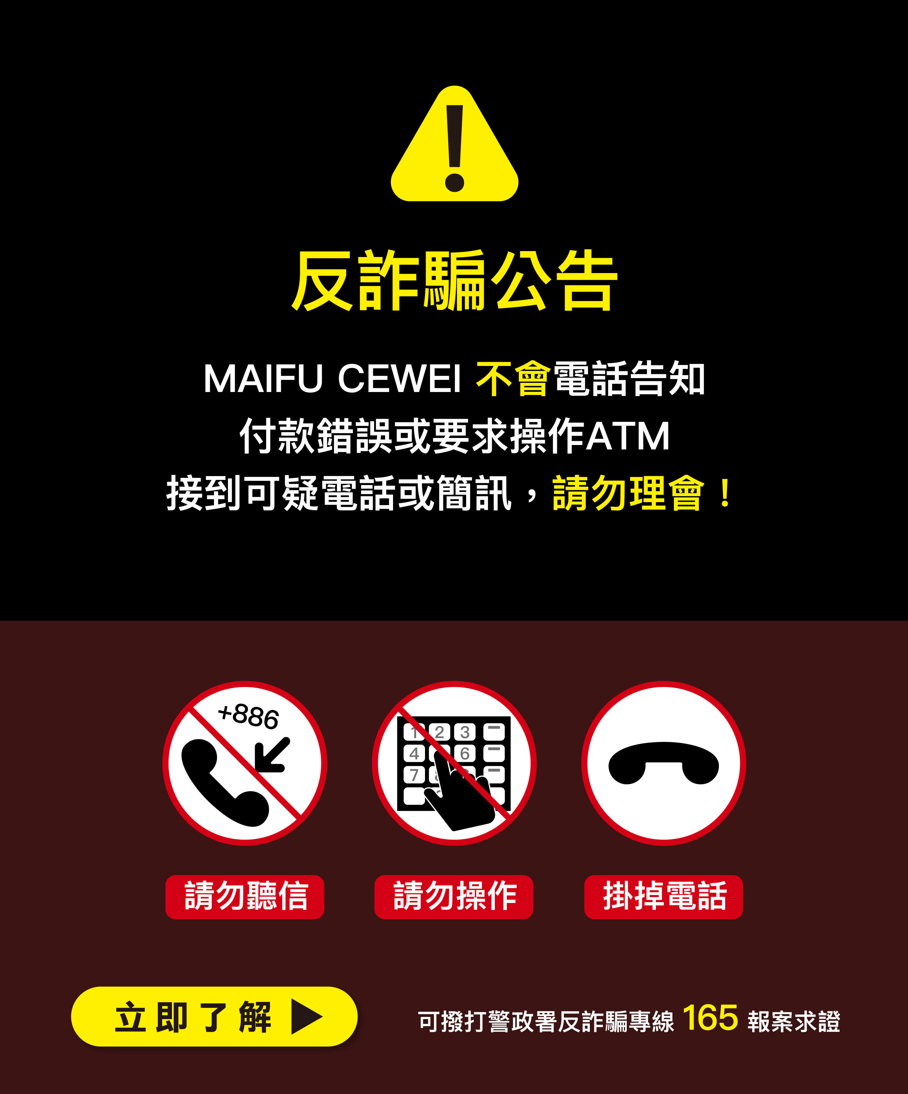  | MAIFU CEWEI 官方線上旗艦店