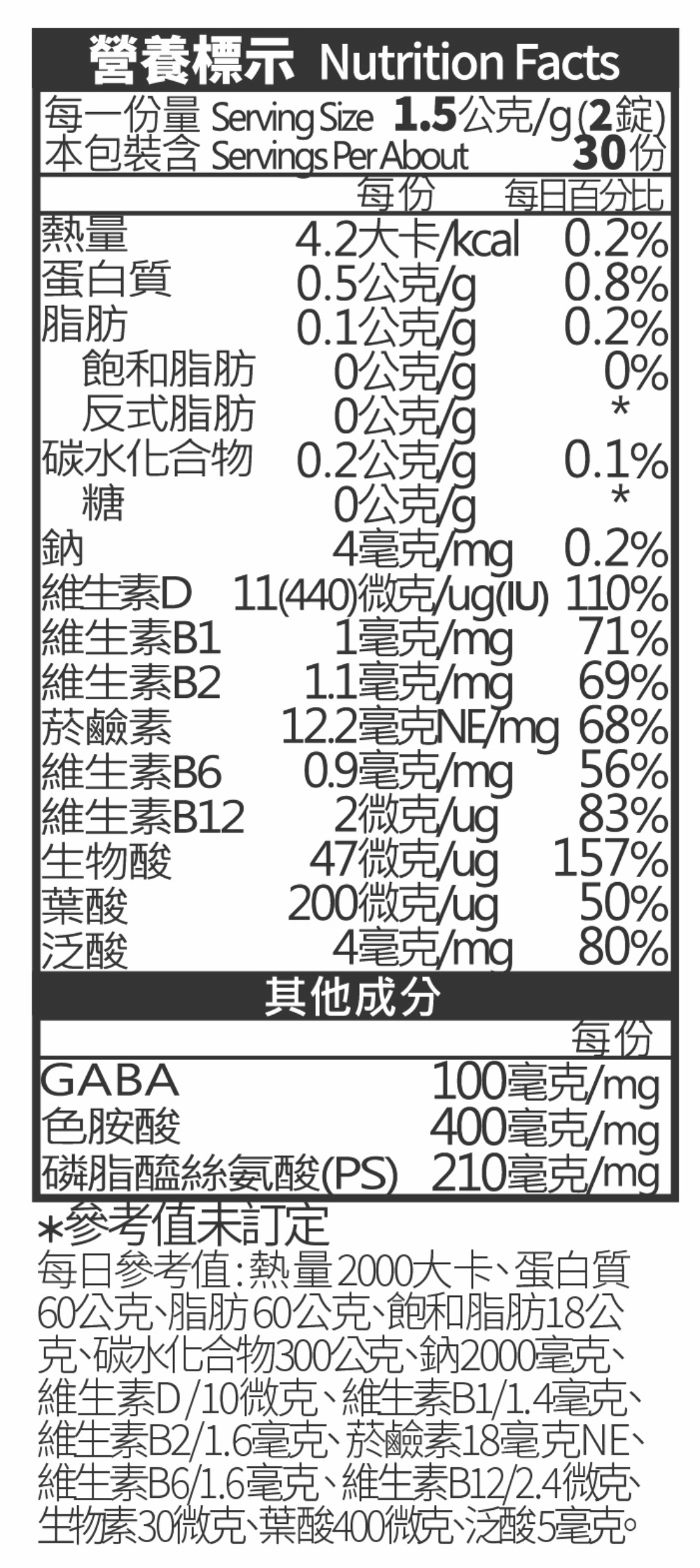 好眠錠營標02