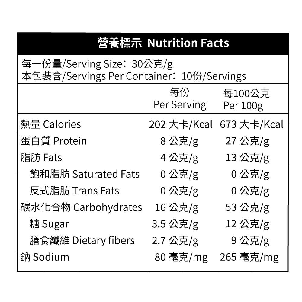 240424_甜菜根豆漿_罐裝_營養標示_Rita-01