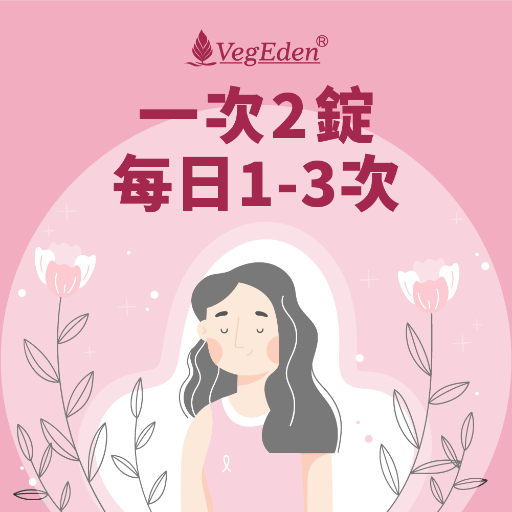 005-20250512 櫻悅安錠一頁式-09