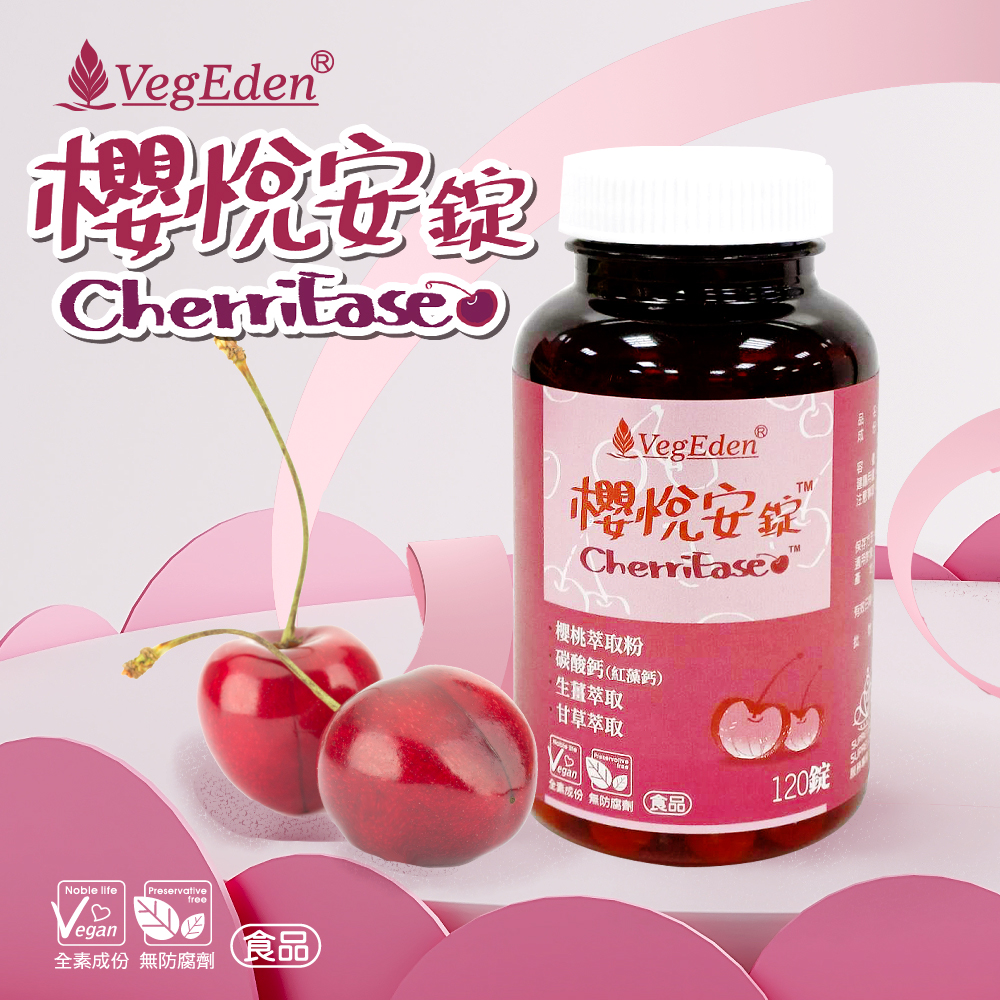 001-20250512 櫻悅安錠一頁式-01_0