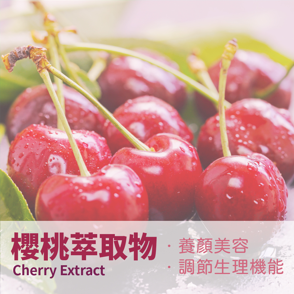 002-20250512 櫻悅安錠一頁式-06_0